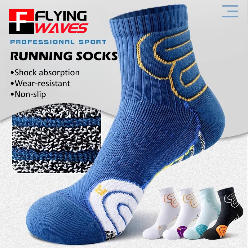 Badminton Open - 2 Pairs Professional Running Marathon Socks