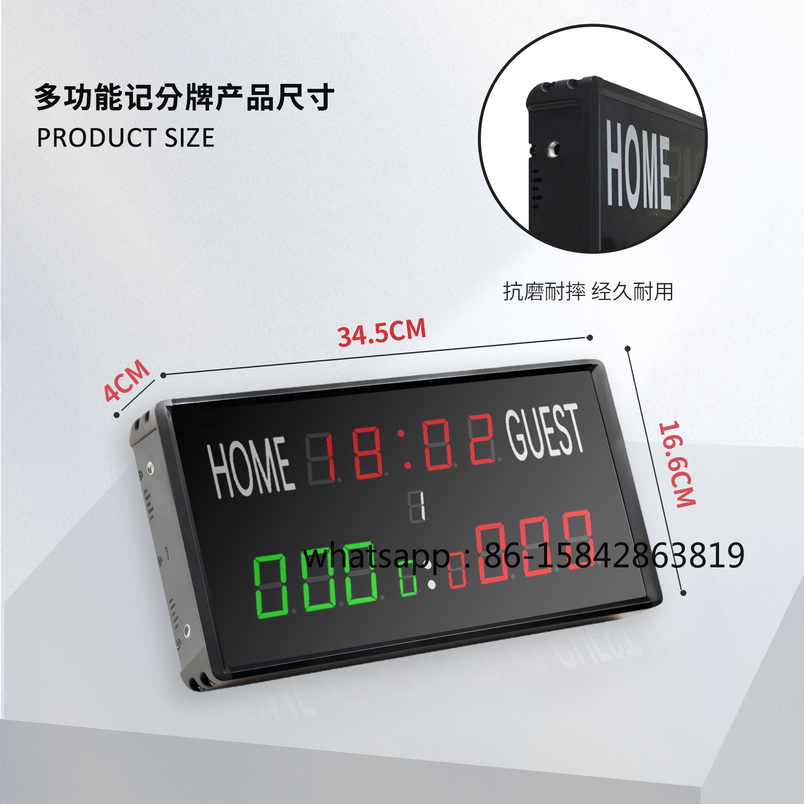 Basketball, Volleyball, Billia - Badminton Scoreboard 评论和价格
