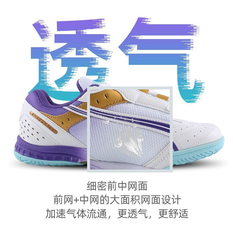 2025 Hot Sale Table Tennis Sho - Badminton Scoreboard 评论和价格