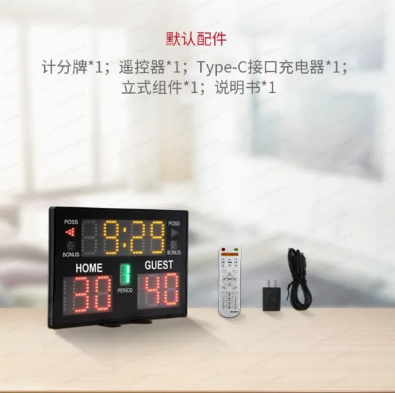 New Multi-Function LED Indoor  - Badminton Scoreboard 评论和价格