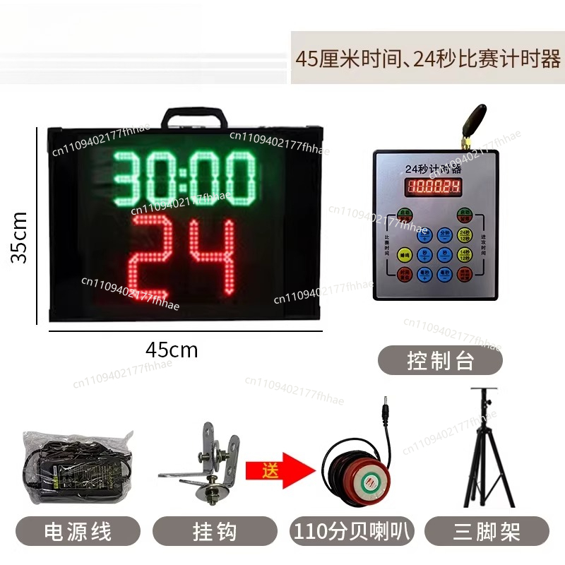 Basketball Game Electronic Sco - Badminton Scoreboard 评论和价格